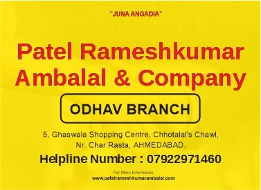 Patel Rameshkumar Ambalal & Co